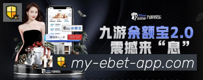 App界面
